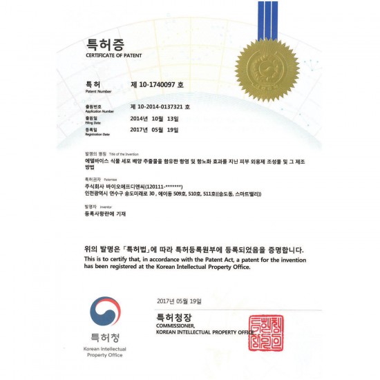 Hidehere Hyaluronic Cream hialuronskābes krēms 25ml