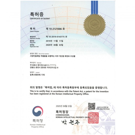 Hidehere Hyaluronic Cream hialuronskābes krēms 25ml