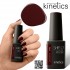 Kinetics Shield Gel Polish 15ml #442 Whisper Kinetics Shield Gel Polish 15ml #442 Whisper