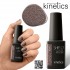 Kinetics Shield Gel Polish 15ml #449 A Bit of a Devil Kinetics Shield Gel Polish 15ml #449 A Bit of a Devil