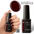 Kinetics Shield BioBased Gel Polish 15ml #546 Cherry Ripe