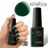 Kinetics Shield Gel Polish 15ml #665 Emerald