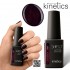Kinetics Shield Gel Polish 15ml #667 Ruby Crush