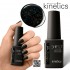 Kinetics Shield Gel Polish 15ml #668 Onyx