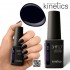 Kinetics Shield Gel Polish #669 Fusion 15ml