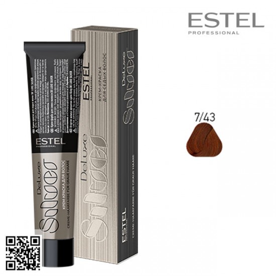 Estel DeLuxe Silver 7/43 краска-уход для волос 60мл