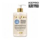 Kepro Kaypro Tone+Mask barojoša koriģējoša matu maska Silver Plus 300ml